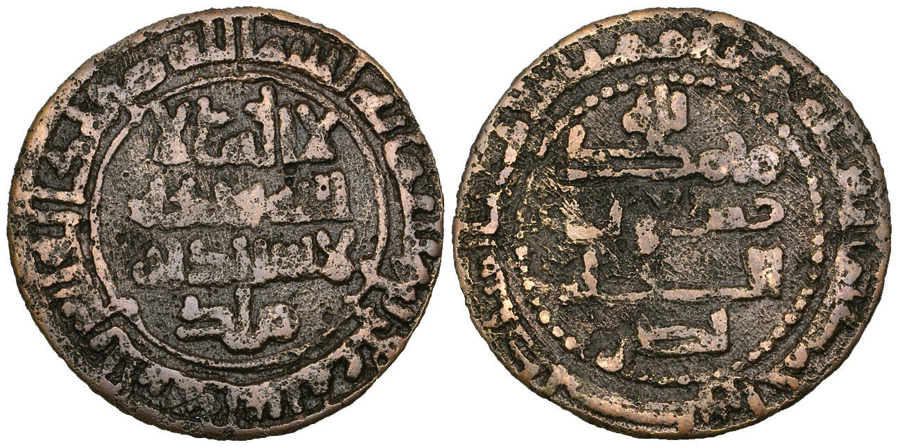 Other coin 70944